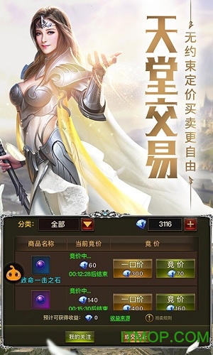 审判之光暗黑血源(2)