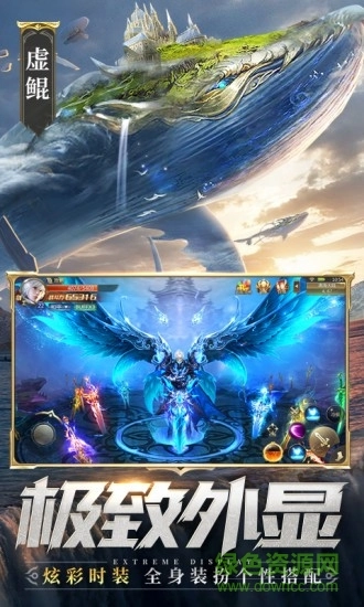 混沌起源魔道修仙