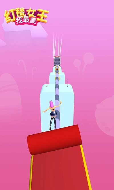 红毯女王我最美游戏图4