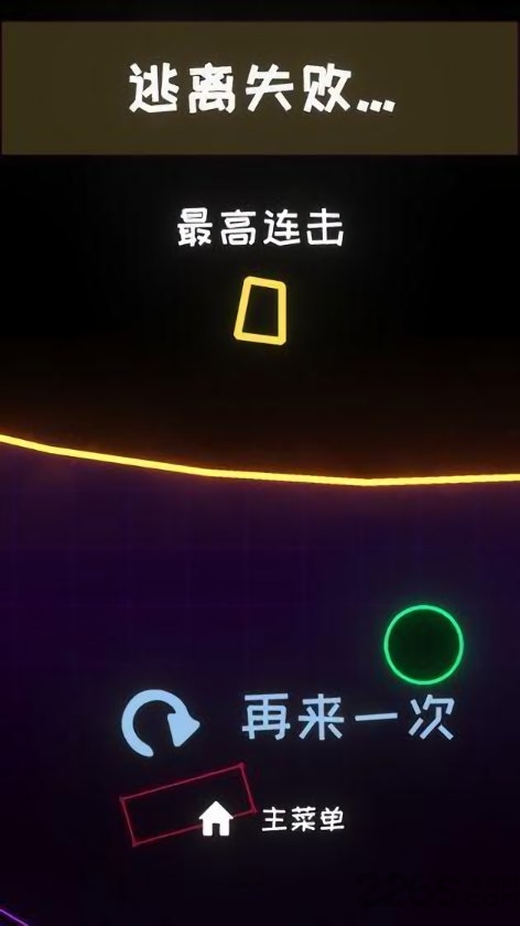 星链游戏图4