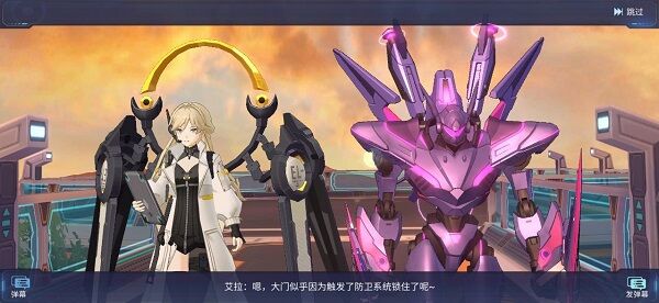 命运先锋福音eva