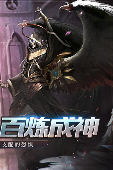 天启之门  安卓版