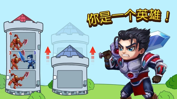 英雄拉针战争手机版