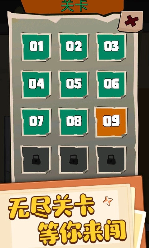 火柴人密室闯关游戏