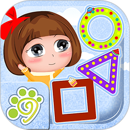 宝宝益智早教学形状