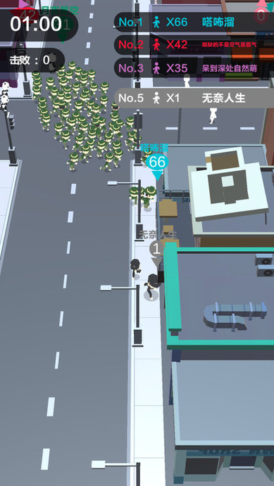 拥挤城市大乱斗手机版(3)