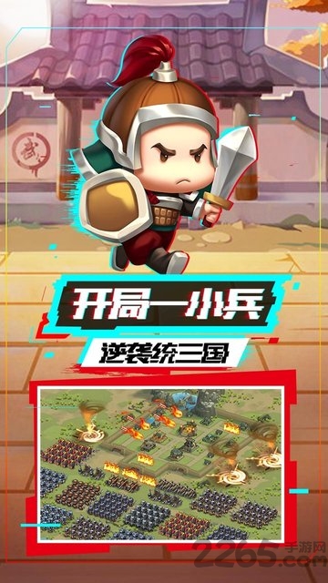 我的帝国37游戏图1