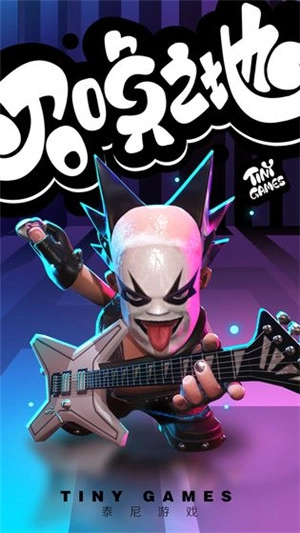 召唤之地最新版图4