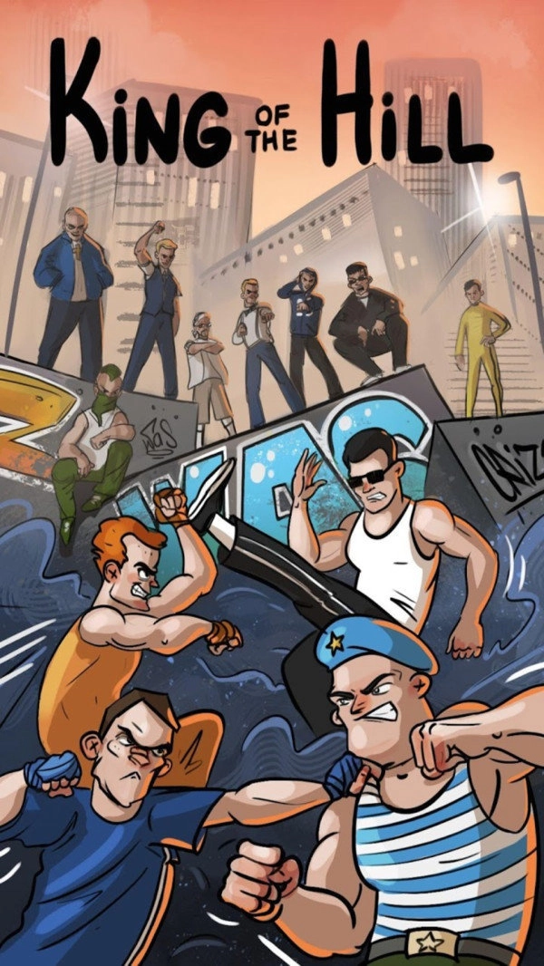 花里胡哨大乱斗图3