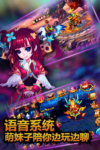 步步惊仙  安卓版(3)