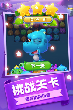 风来风去之爱消除