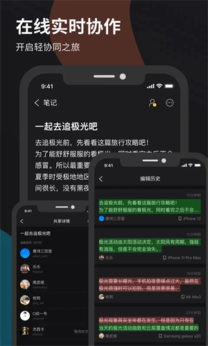 微秘最新版图1
