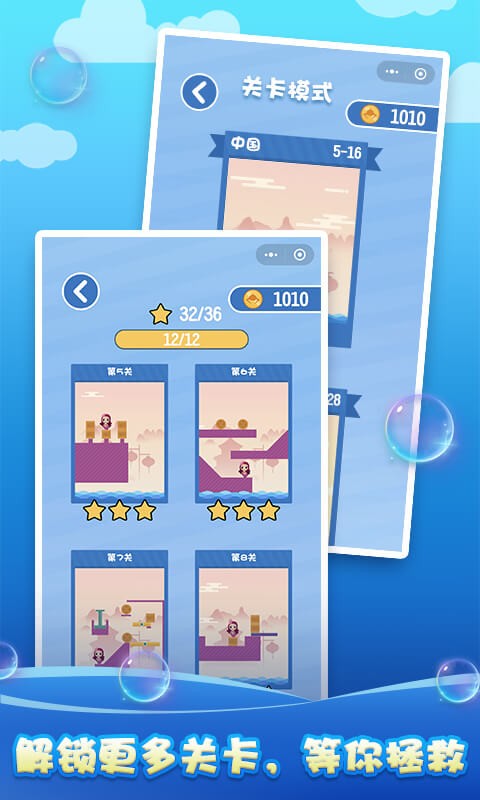 拯救美人鱼3之海盗国度