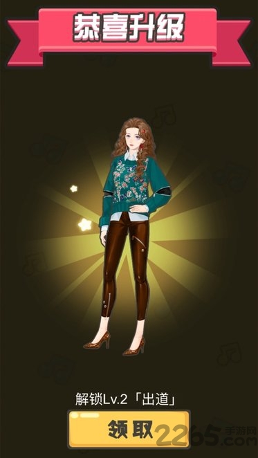 猜歌小天才游戏