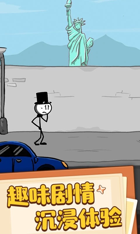 火柴人密室闯关游戏