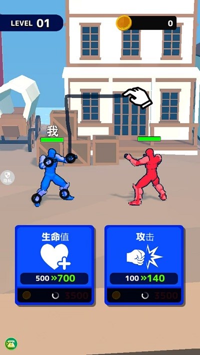 火柴人画线对决游戏图3