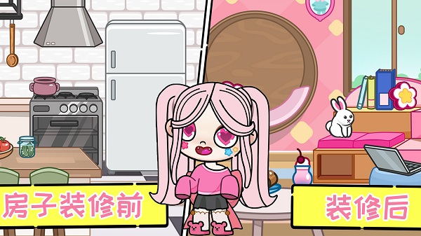 托卡假期乐园世界游戏图4