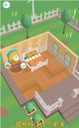 我房子超大游戏  安卓版
