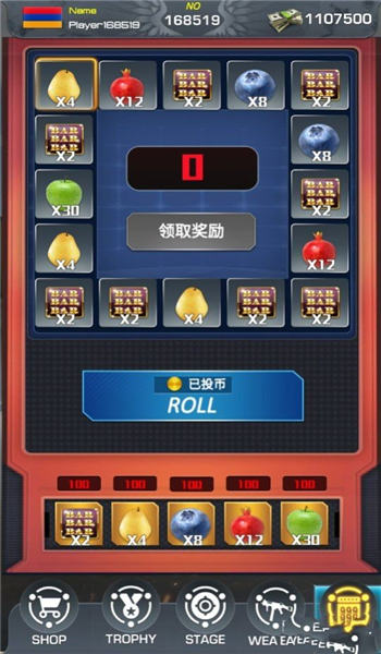 枪手自由射击手机版