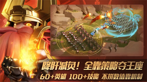 瑞亚传说纷争图5