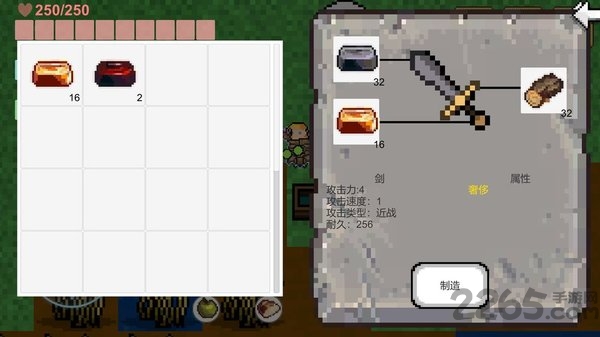 创世神最新版图3