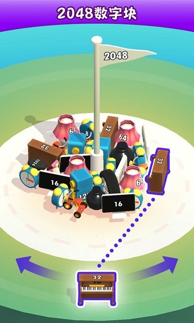 2048数字块游戏(4)