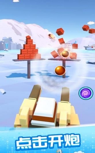 一起來射擊游戲紅包版圖4