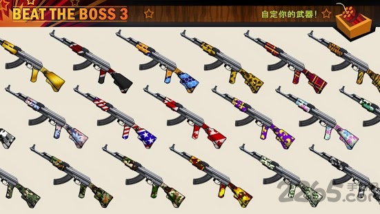 踢老板3手机版图1