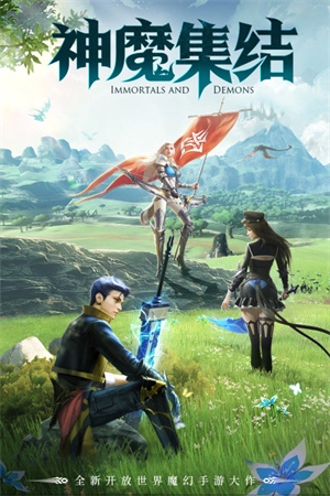 魔龙王座  安卓免费版