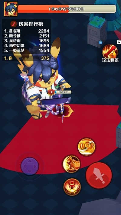 乱斗王者全明星对决-3