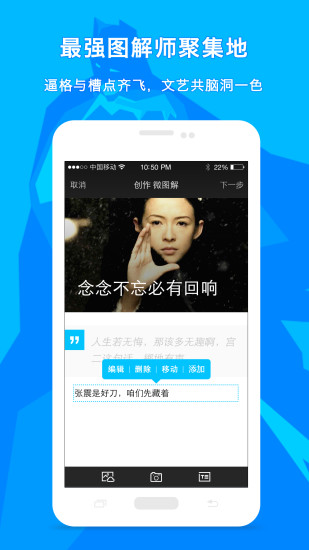 图解电影软件最新版