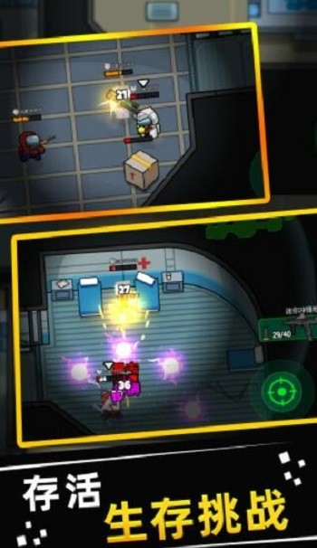 狼人杀在我们当中