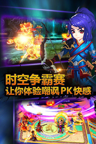 步步惊仙  安卓版(2)