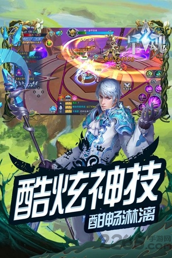 星魂online变态版图1