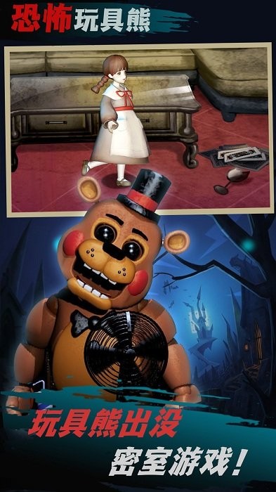 求生大挑战游戏