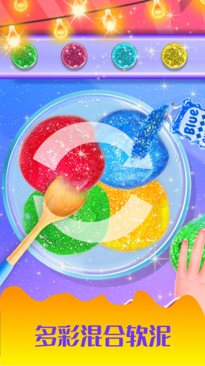 史莱姆粘液软泥怪最新版