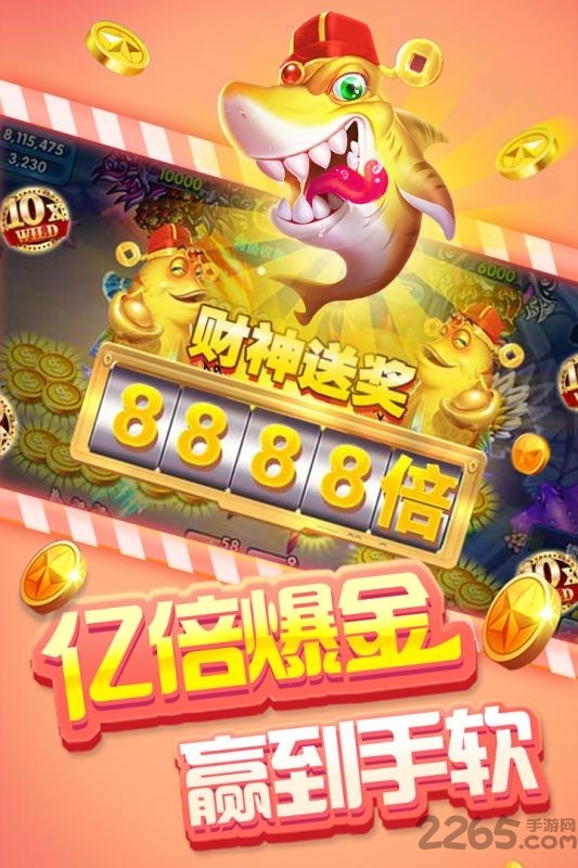 我的饭店开张啦(2)