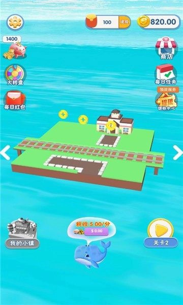 躺平做岛主游戏