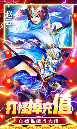 恋三国变态版(2)