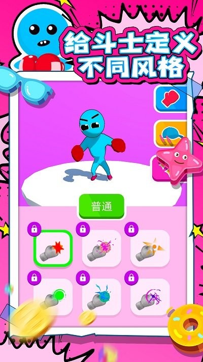 火柴人队长游戏-图3