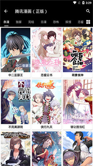 皮皮喵Lite极速版