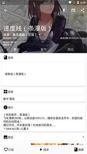 皮皮喵Lite极速版