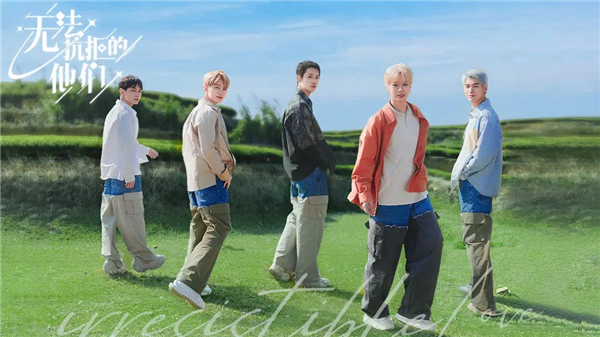 无法抗拒的他们最新版(6)