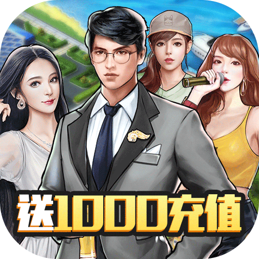 开心大富翁红包版