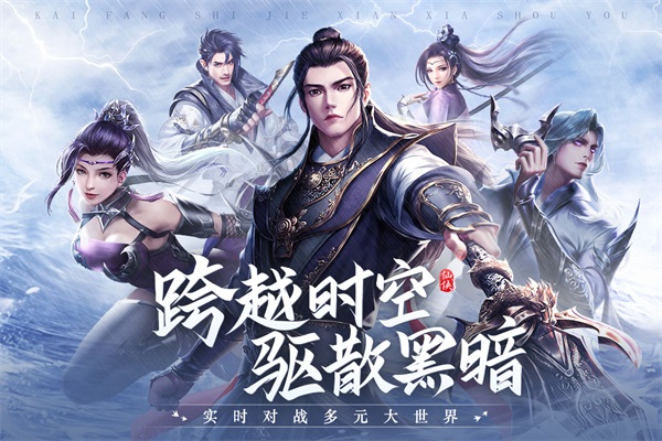 青云决2  安卓版