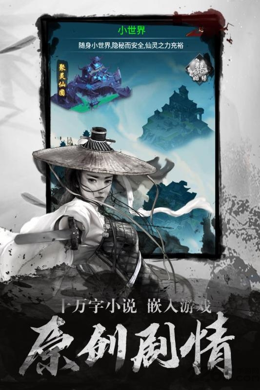 点兵点将变态版