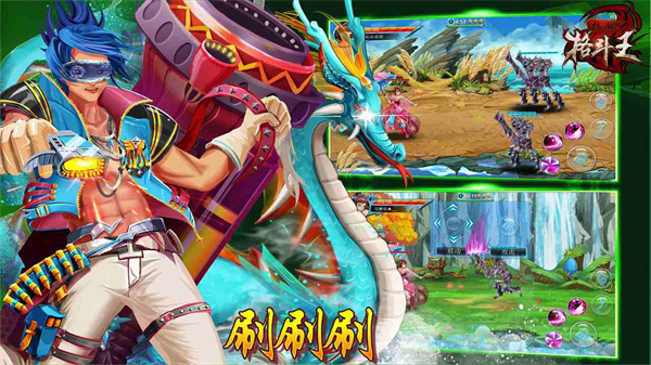 热血格斗王  钻石免费版