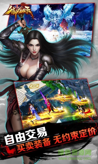 御龙弑天之青云决图3