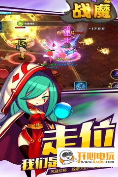 战魔免费版(1)