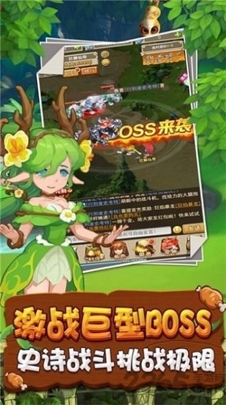 石器原始时代图1